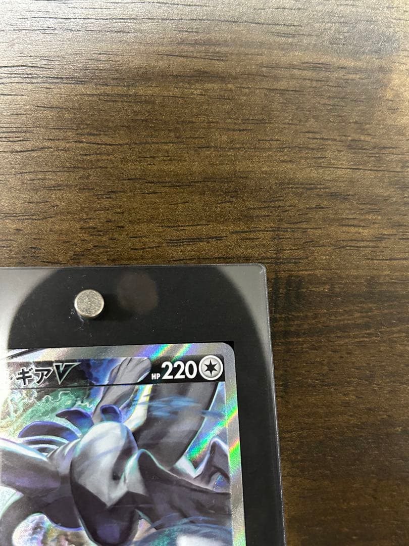 ルギア V ポケモンカード 220 HP