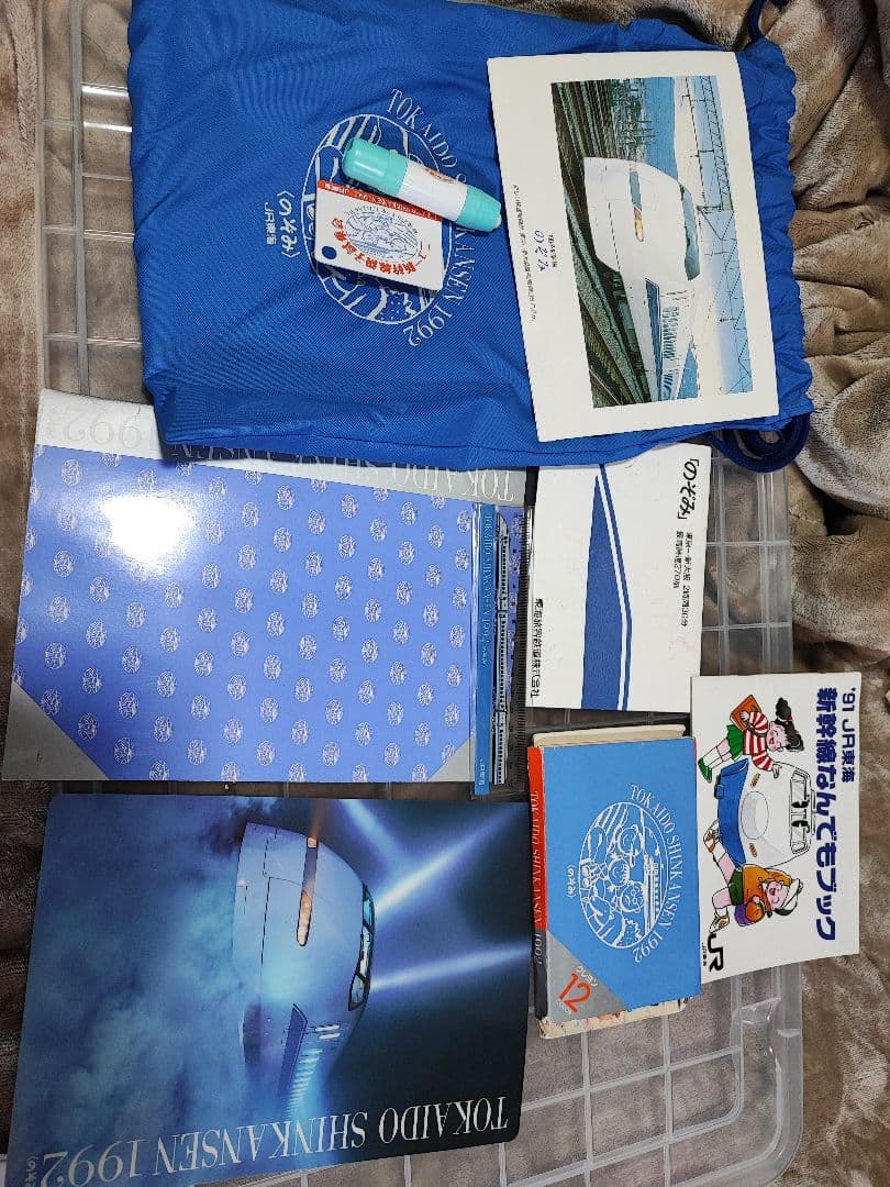 1992JR東海/300系のぞみ/新幹線親子試乗会限定グッズ