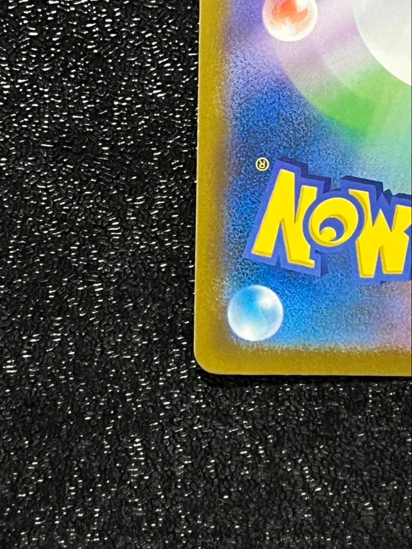 メガドリーム　ロケット団のミュウツーex SAR