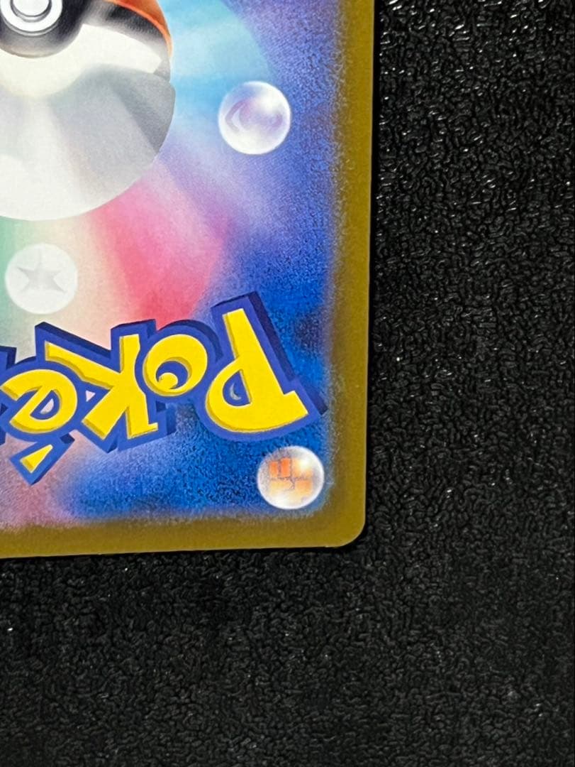 メガドリーム　ロケット団のミュウツーex SAR