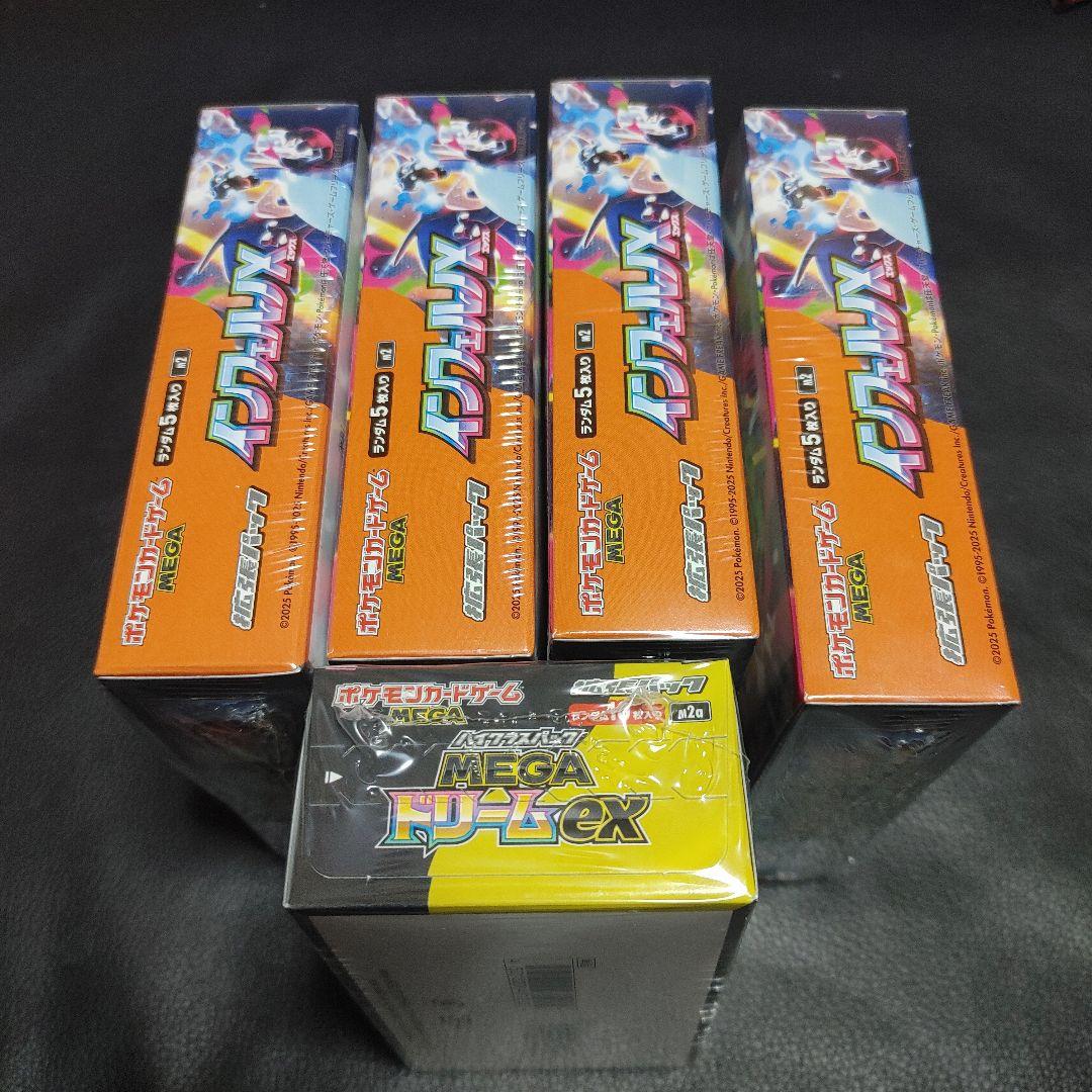 さ*ち様 ポケカ インフェルノX 4box MEGAドリーム1boxシュリンク付