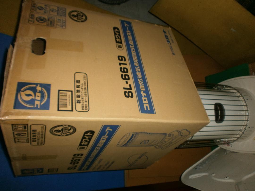 送料無料　　数回使用綺麗、コロナ SL-6６-19　 2019年