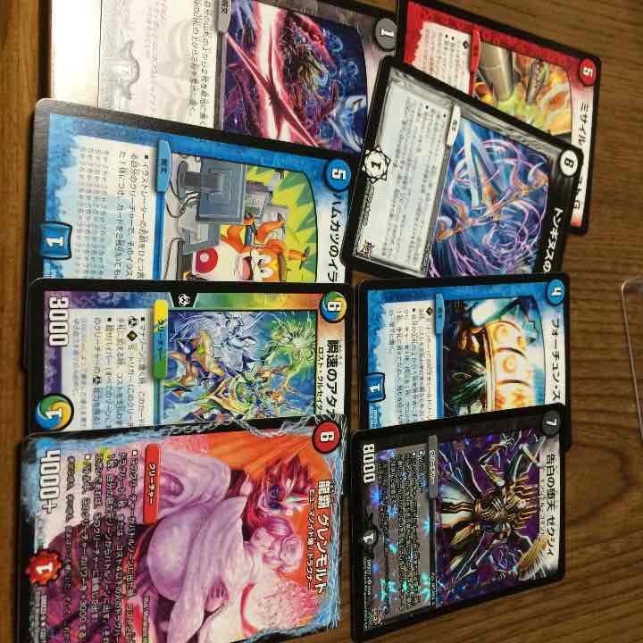 ブラックボックスパック