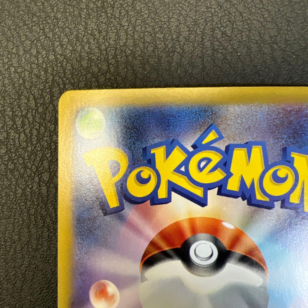 メガリザードンX EX 360 HP M2 110/080 SAR