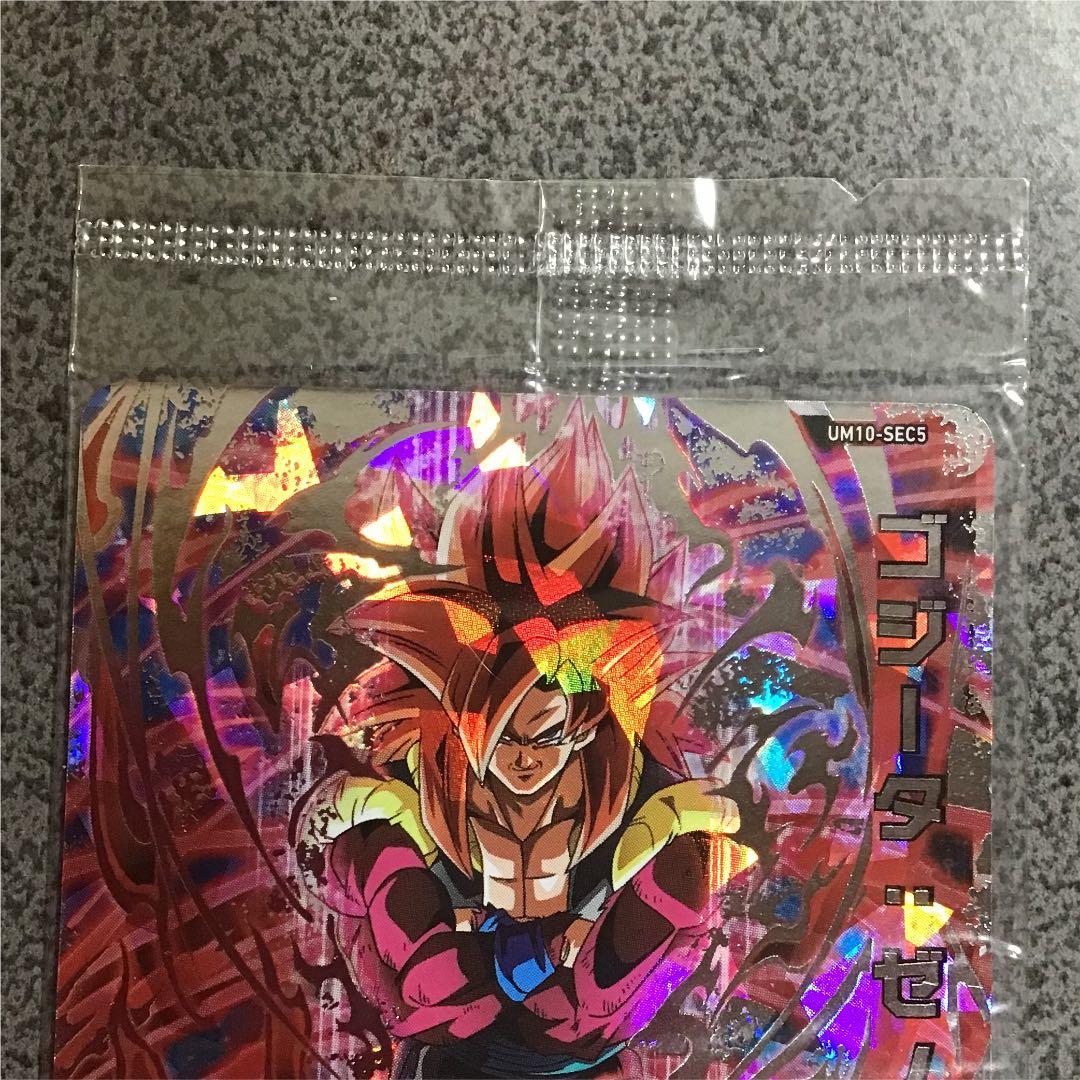 スーパードラゴンボールヒーローズ　パラレル　ベジット　ゴジータ 未開封