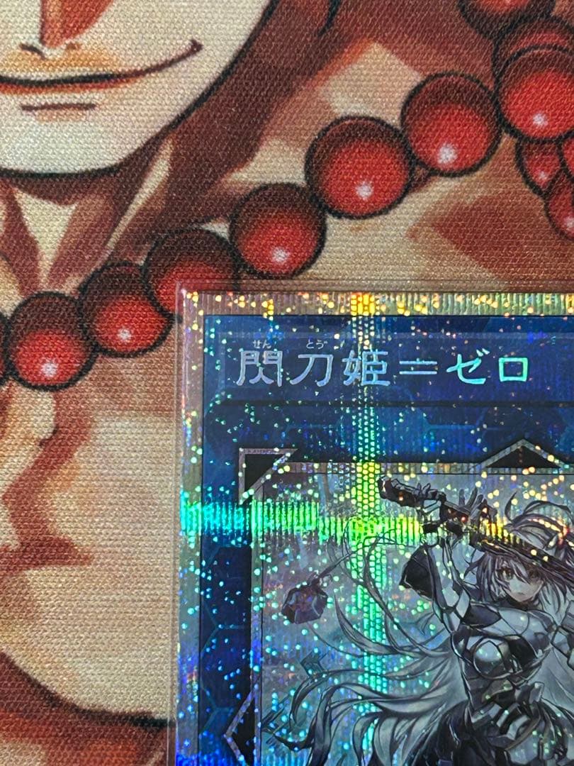 閃刀姫　高レアリティセット　25th プリズマ　プラスおまけ