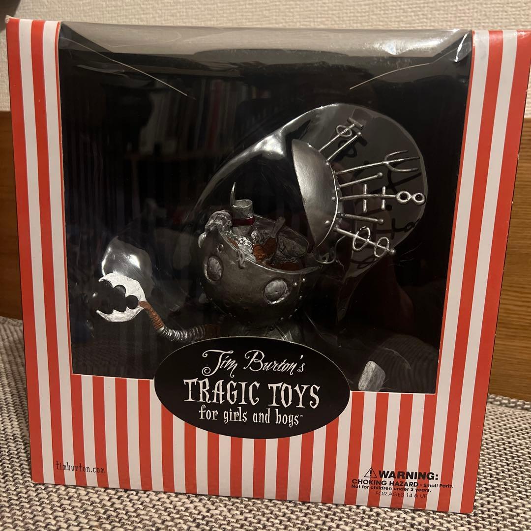 オイスターボーイの憂鬱な死　ロボットボーイ