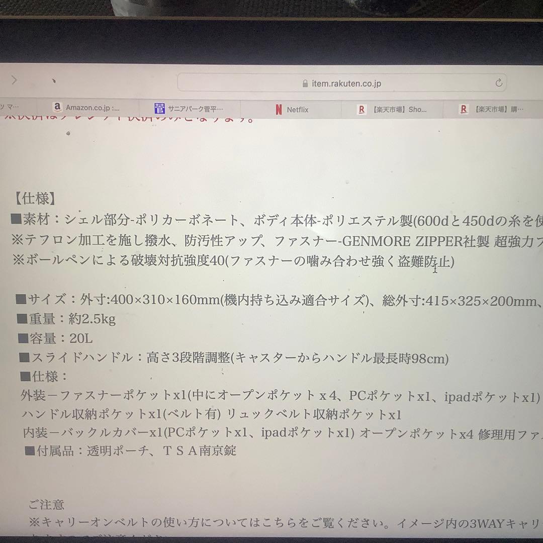 スバル公式　ハイブリッドギアトロリー　3wayキャリーケース