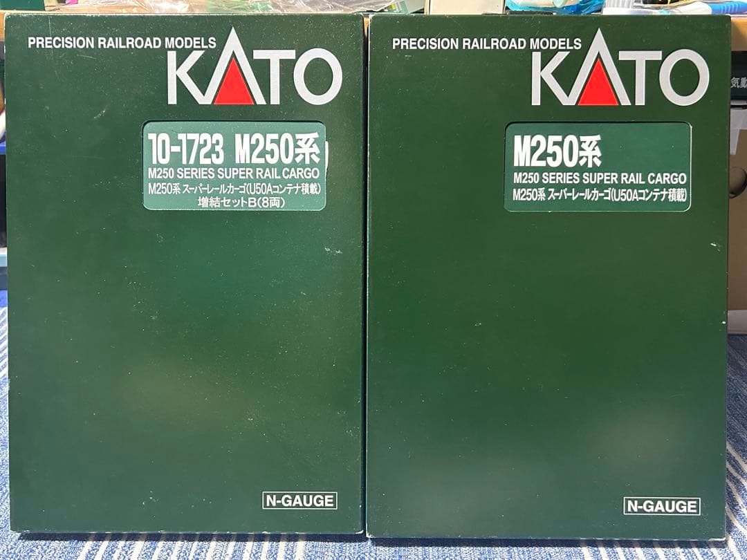 KATO M250系 スーパーレールカーゴ フルセット 10-1721〜23