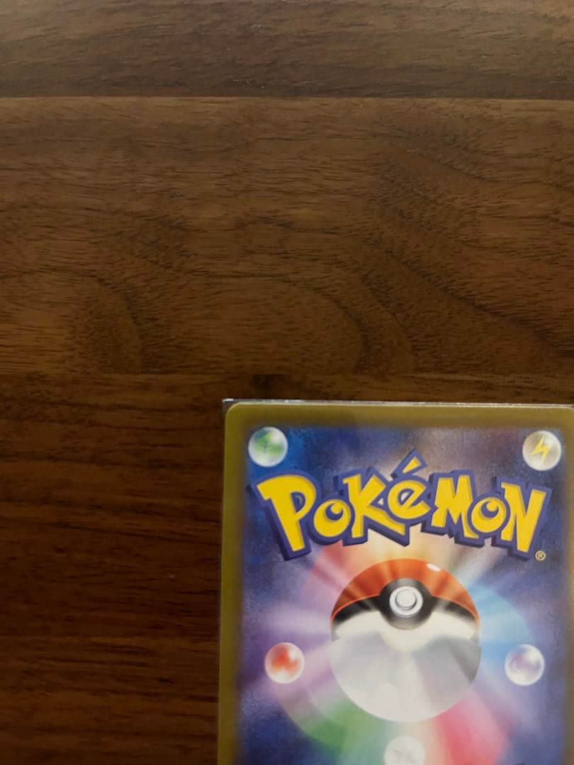 ムニキスゼロ ニャース ex SAR 170HP