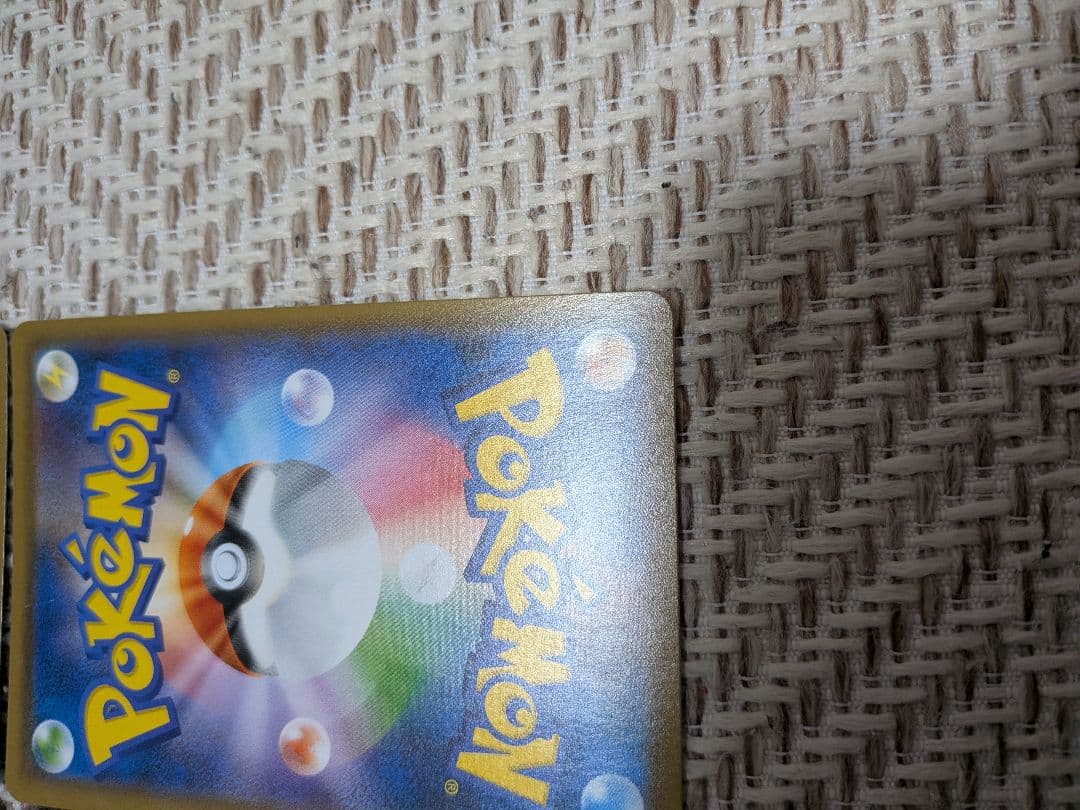 ハイパーボール　TR　ポケモンカード　4枚　まとめ売り