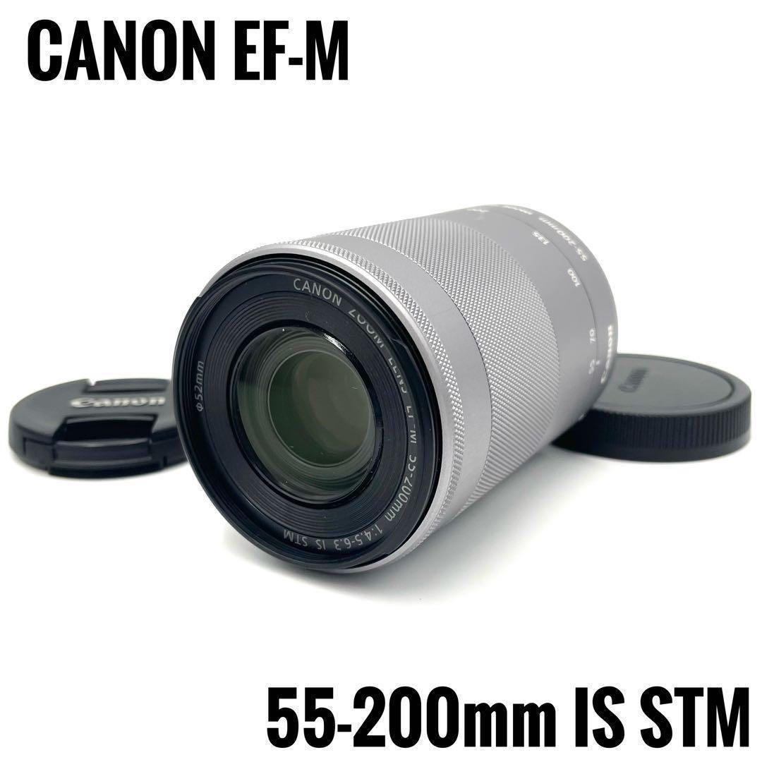 ❁超望遠❁ミラーレス用❁CANON キヤノン EF-M 55-200mm