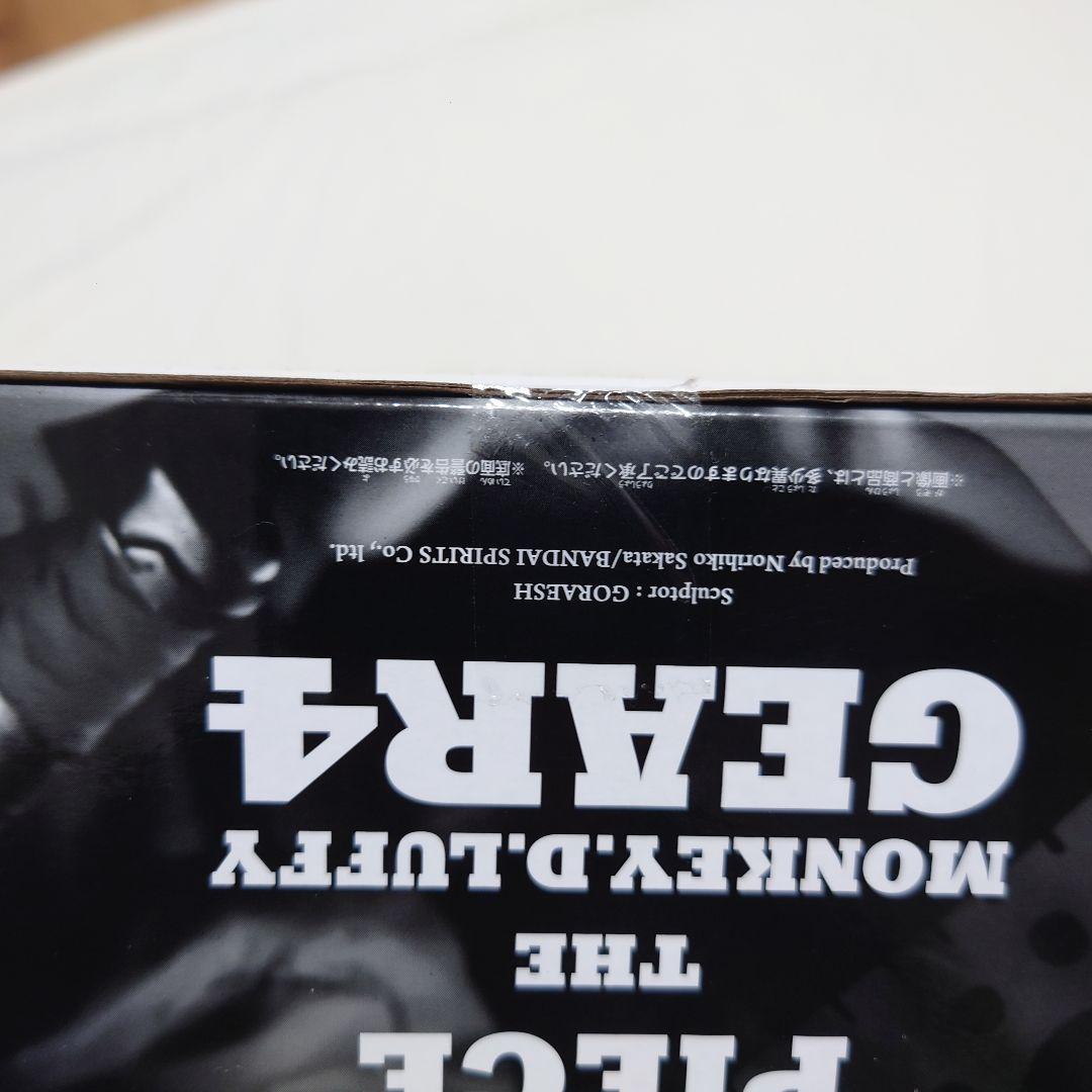 SMSP ルフィ ギア4 D賞