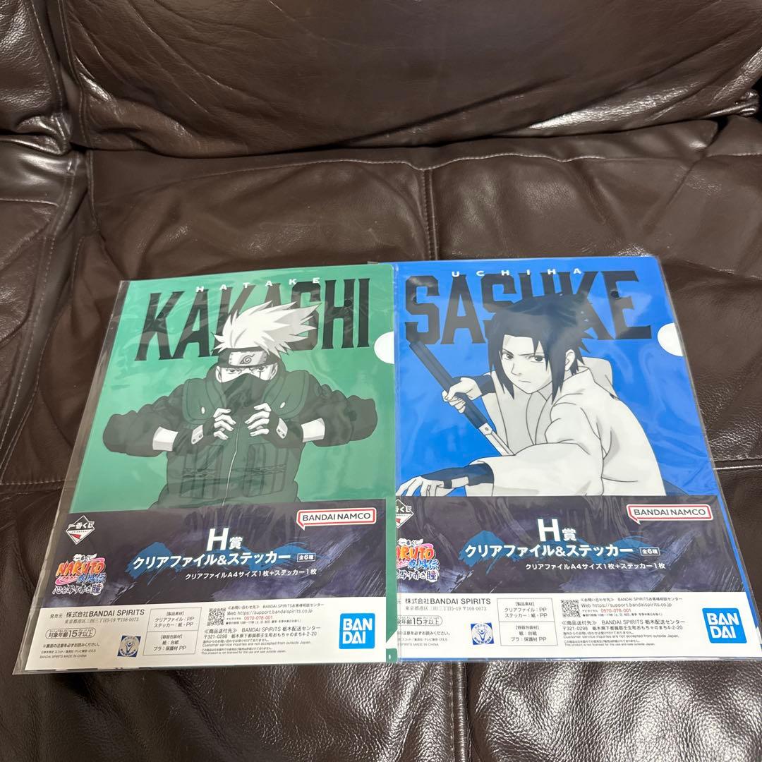 一番くじ NARUTO-ナルト- 疾風伝 心を写す赤き瞳 38セット