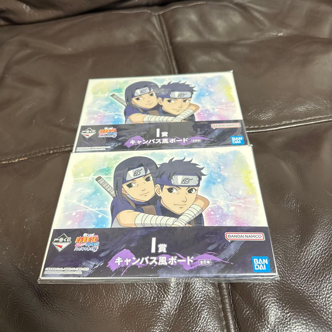 一番くじ NARUTO-ナルト- 疾風伝 心を写す赤き瞳 38セット