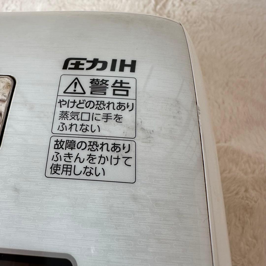 象印 圧力IH炊飯ジャー NW-KB10 炎舞炊き 5.5合炊き