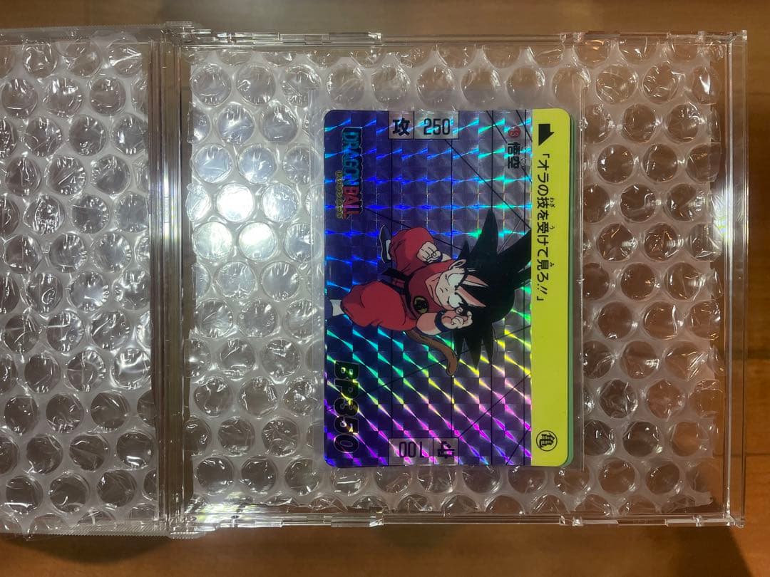 ドラゴンボール カードダス 43 46 45