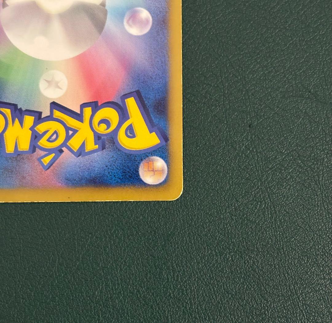 レシラム SR SC シャイニーコレクション 022/020 ポケカ　ポケモン