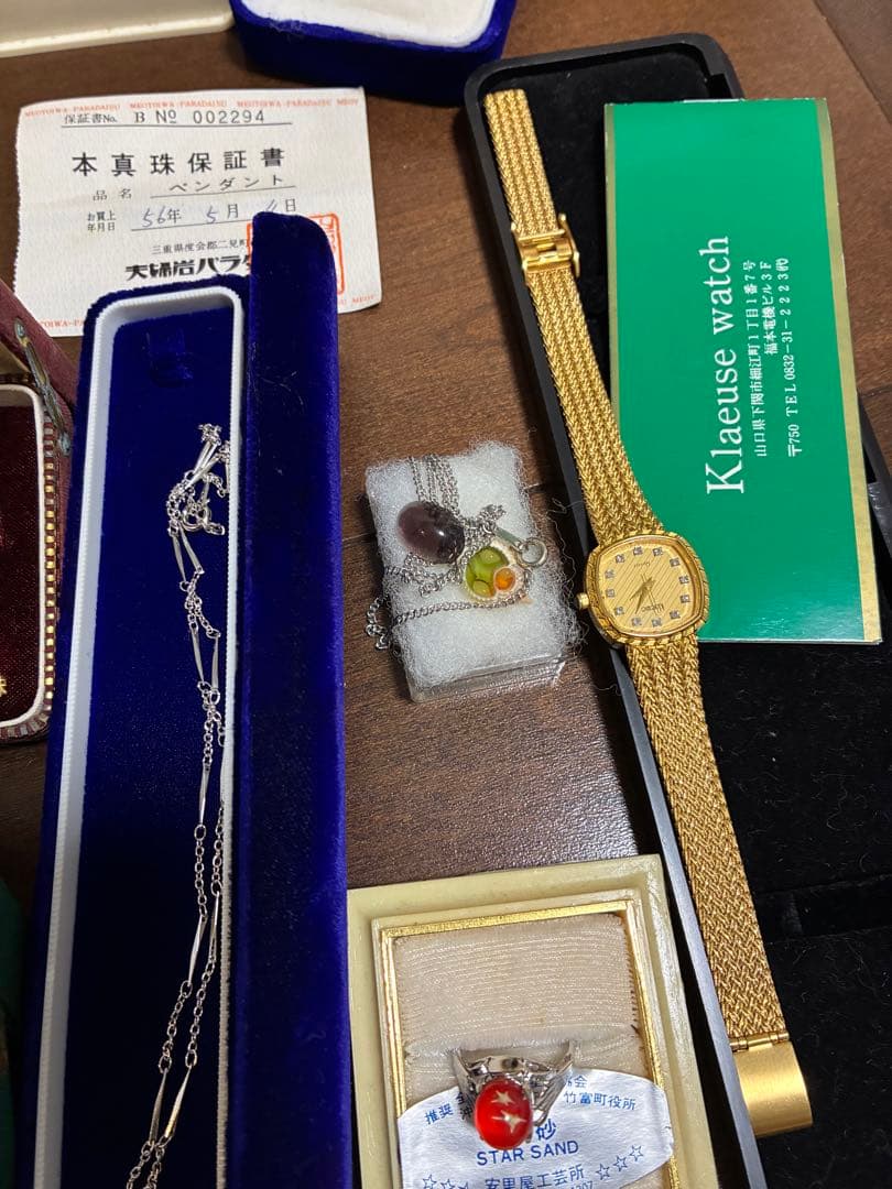 2点追加　遺品整理　まとめ売り