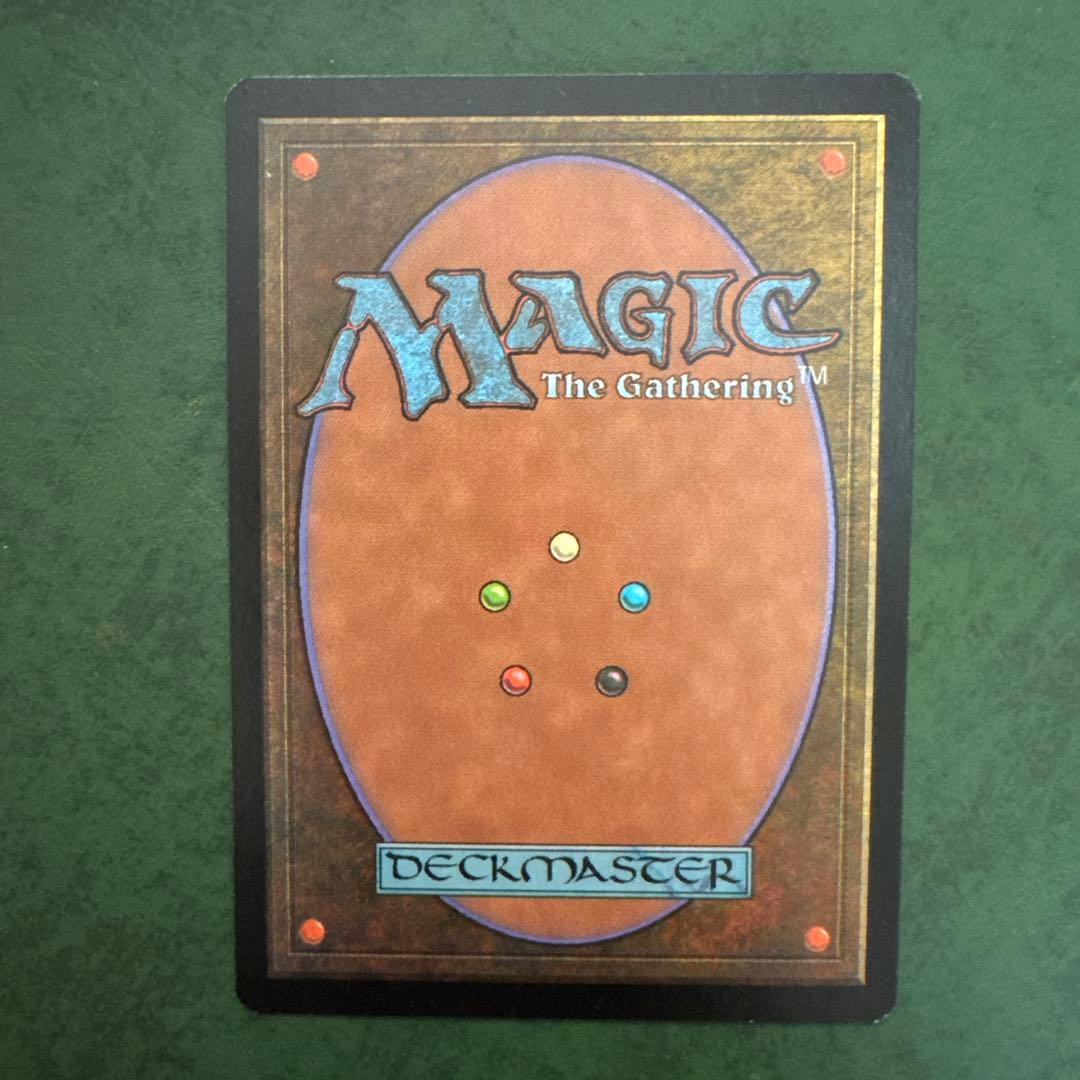 mtg 裏切り者の都/City of Traitors 《英語》　1枚