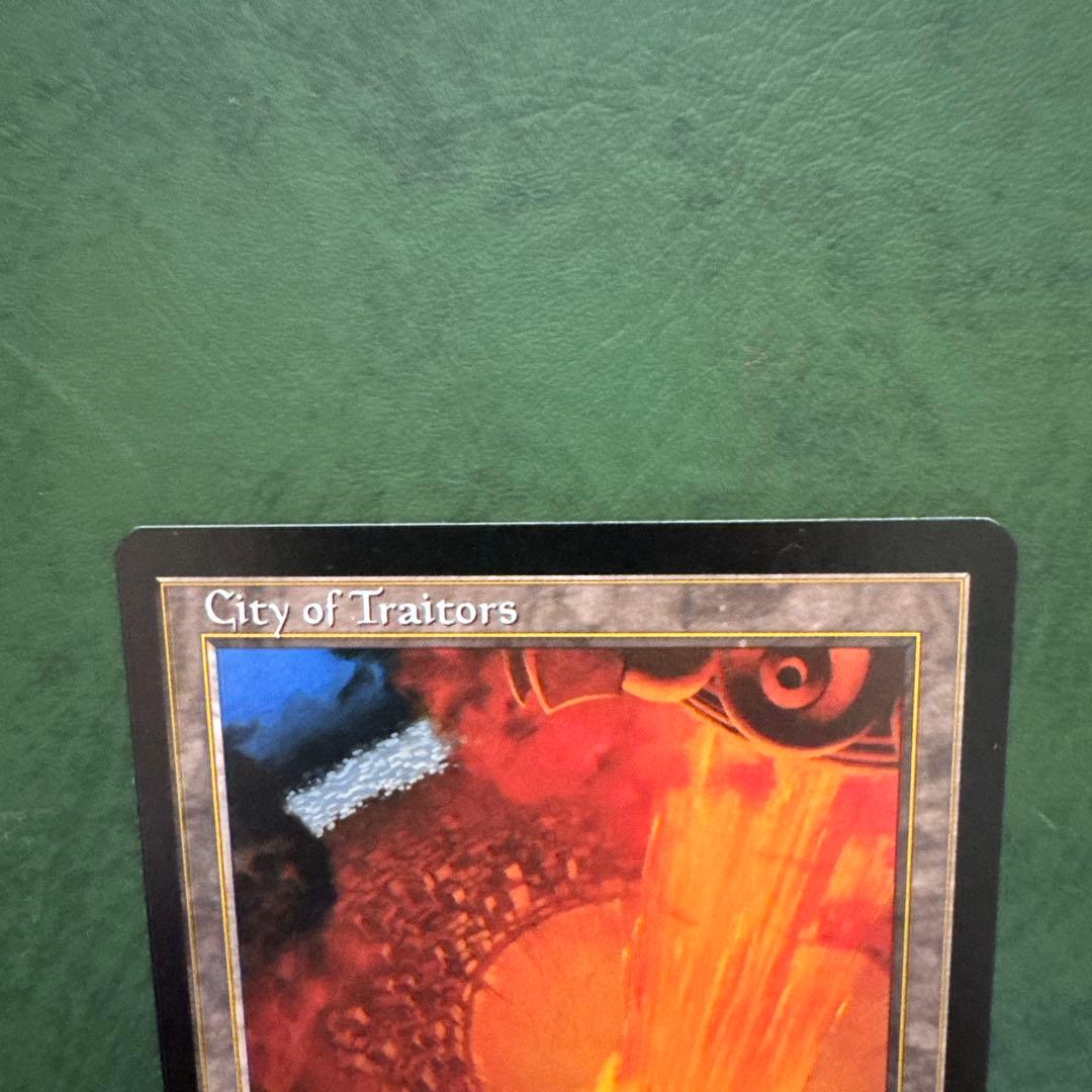mtg 裏切り者の都/City of Traitors 《英語》　1枚