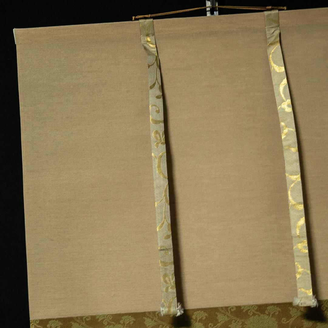 掛軸-1702　伊達政宗　横田道斎宛書状　印刷工芸作品　古文書