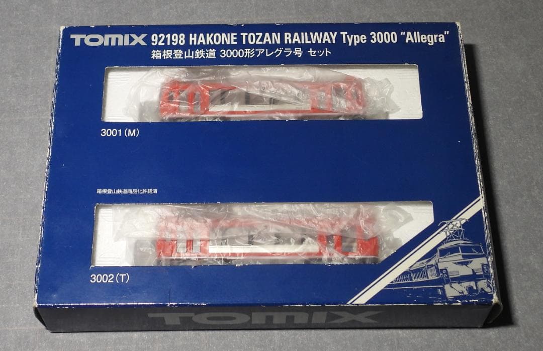 TOMIX9219 8箱根登山鉄道 3000形アレグラ号セット