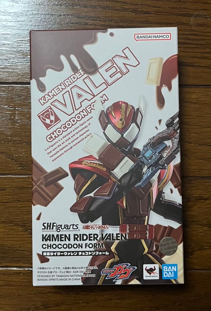 S.H.Figuarts 仮面ライダーガヴ　ヴァレン　ヴラム　フィギュアーツ