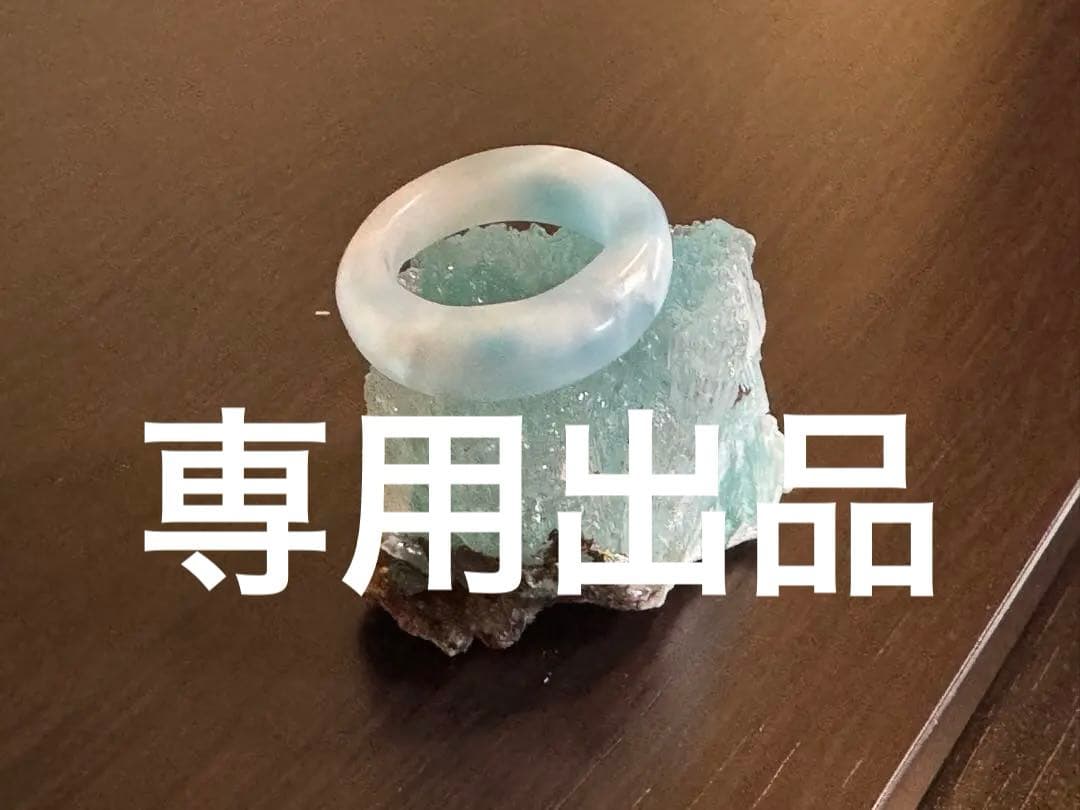 ラリマーくりぬきリング 約14号