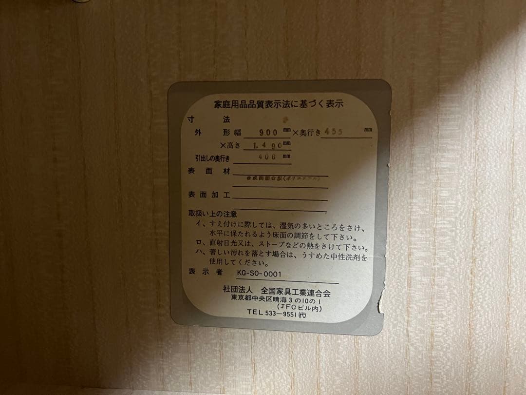 【お値下げ】ディズニー＊わんわん物語＊レトロベビータンス＊