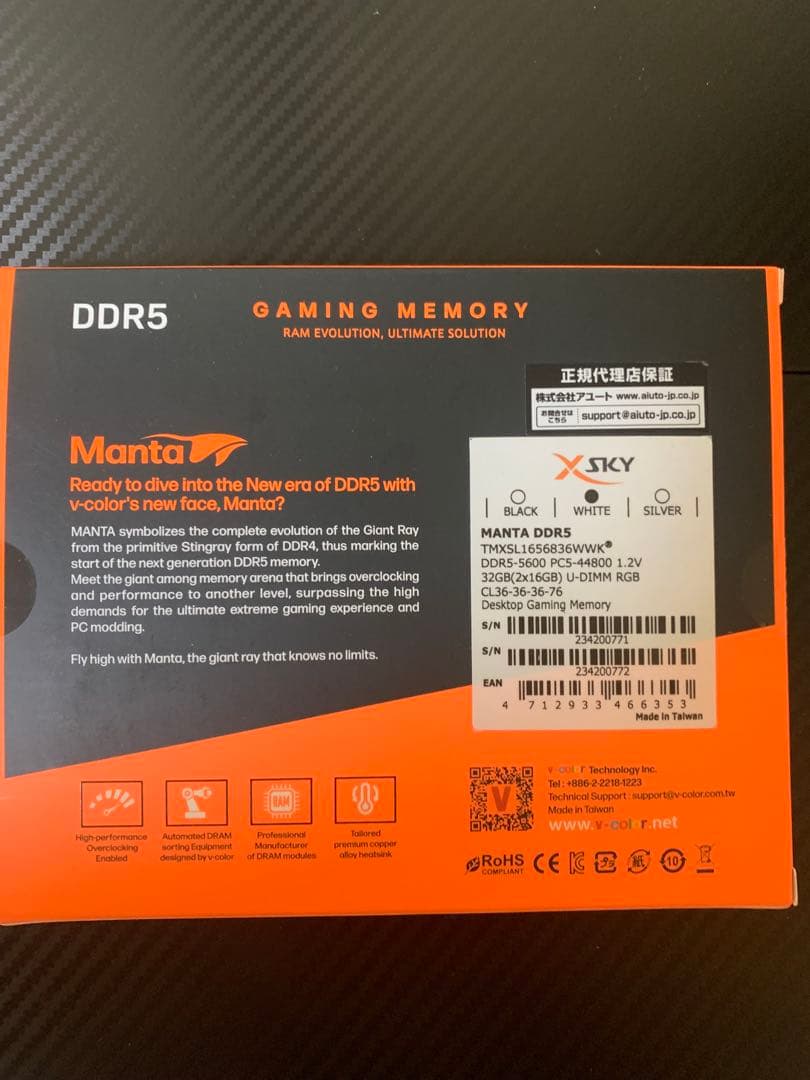 Manta 32GB DDR5 RGB メモリ
