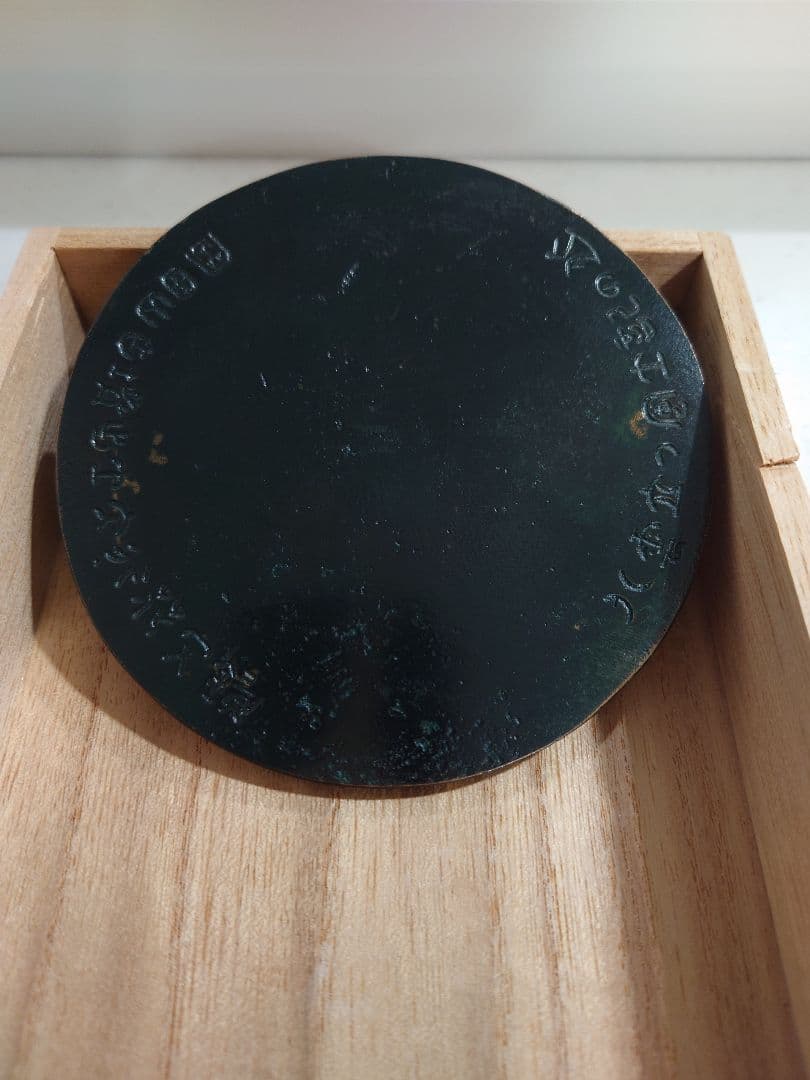 荒神谷銅剣&岡田山古墳内行花文鏡　レプリカ