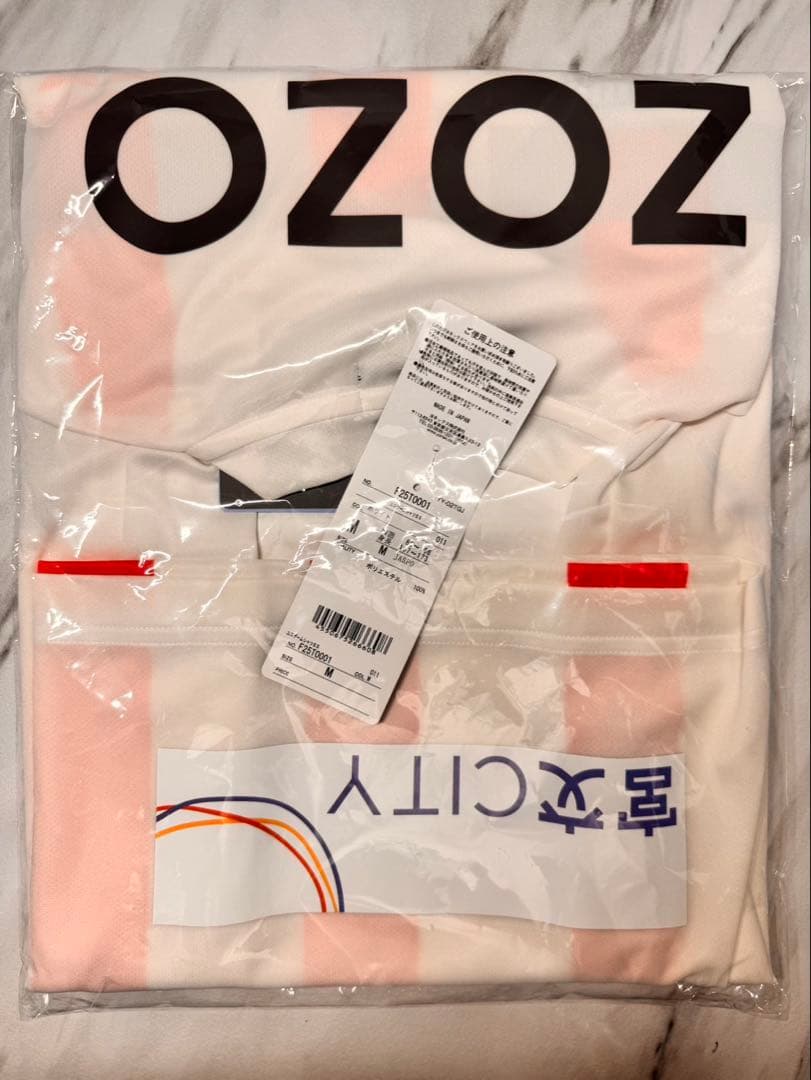 テゲバジャーロ宮崎　2025年ユニフォーム