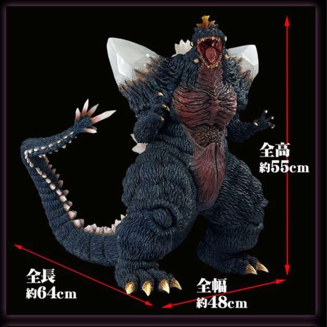 ギガンティック FAVORITE PRODUCTS LINE スペースゴジラ