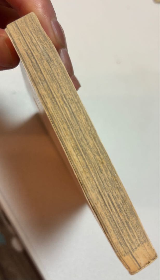 M*i様 【初版】ONE PIECE 1巻 ワンピース 1997年12月29日発