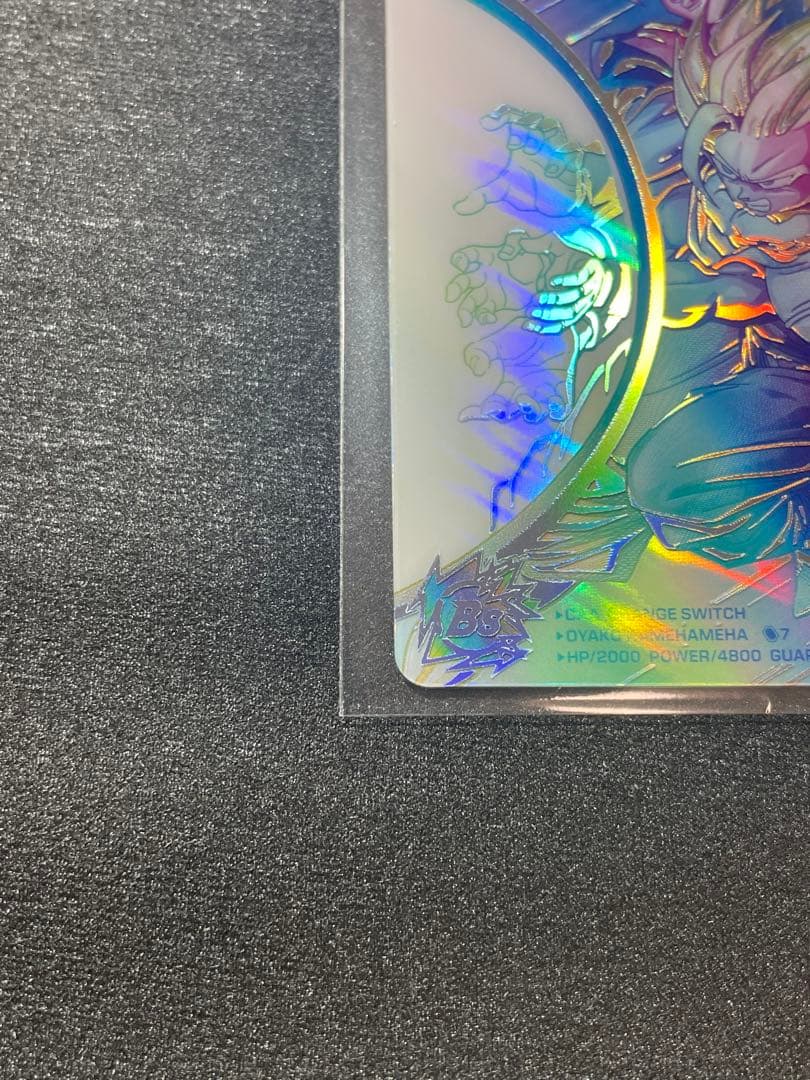 MM1-ASEC SP 孫悟飯少年期