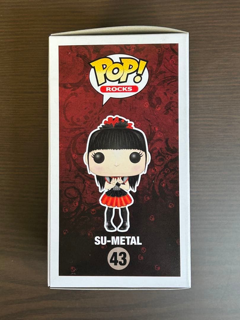 BABYL FUNKO POP! ROCKS 3体セット