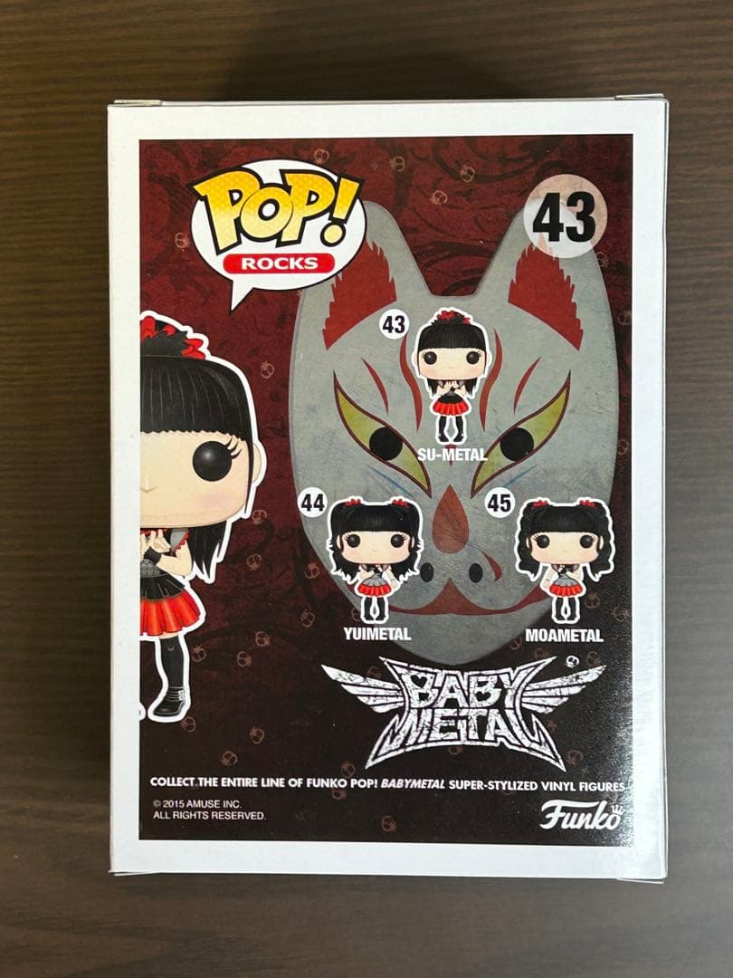 BABYL FUNKO POP! ROCKS 3体セット