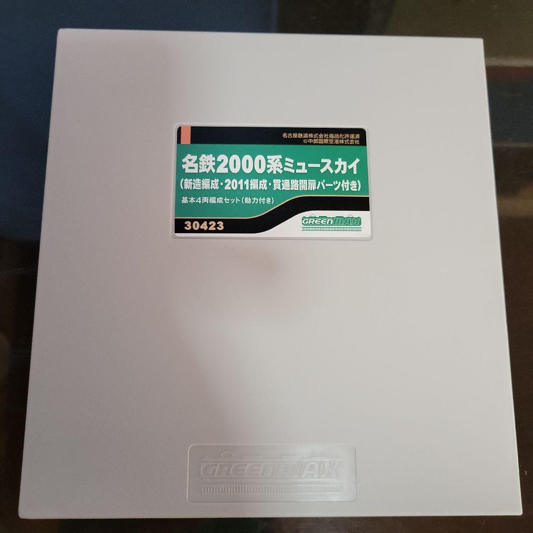 GREENMAX 名鉄2000系ミュースカイ 基本4両編成セット(動力付き)