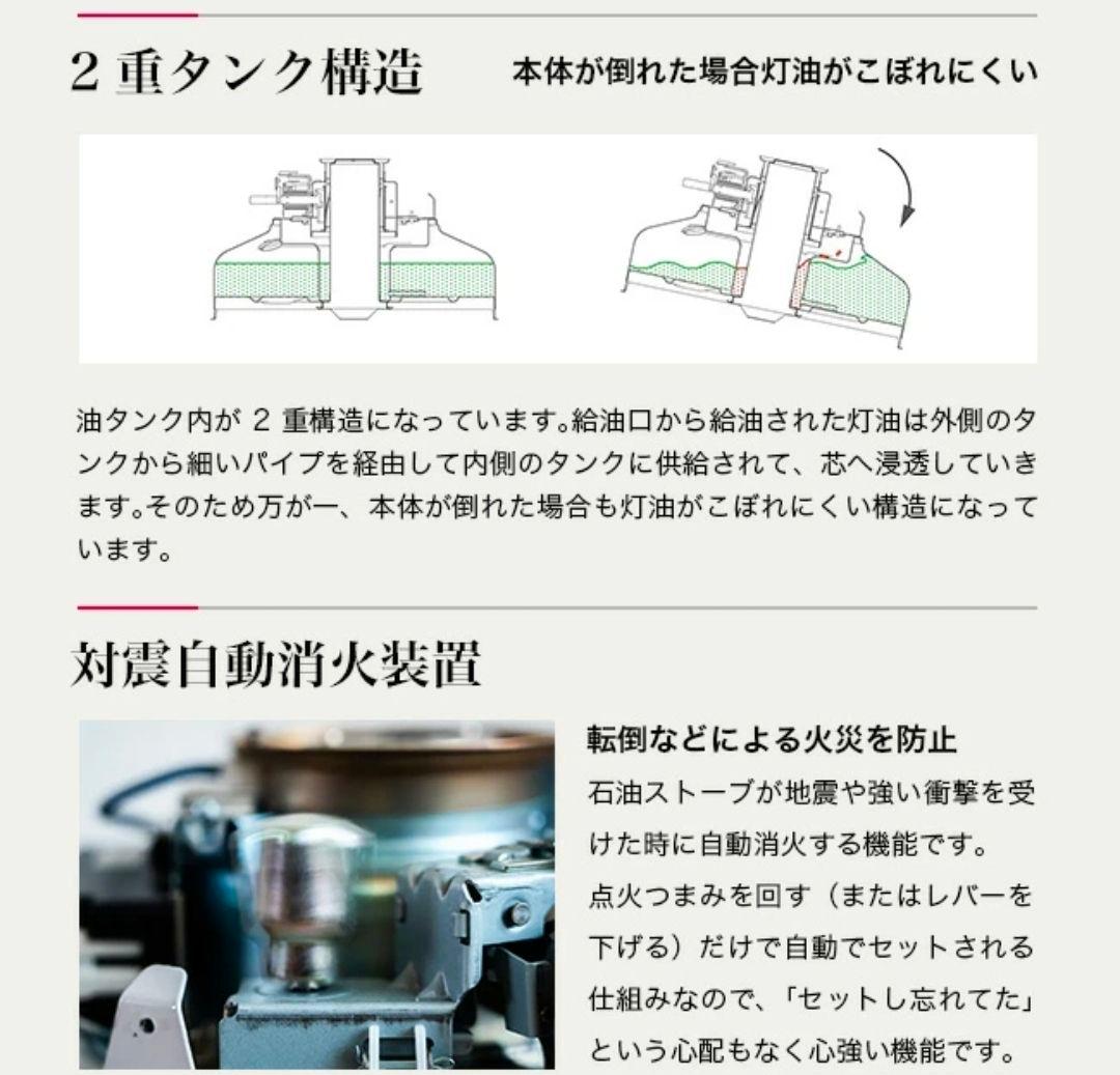 新品　トヨトミ　レインボーストーブTOYOTOMI RL-G2524 ホワイト