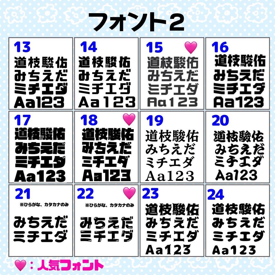 ♥️プロフ必読/まとめ買い可✨様 団扇 団扇文字 うちわ うちわ文字 文字パネル