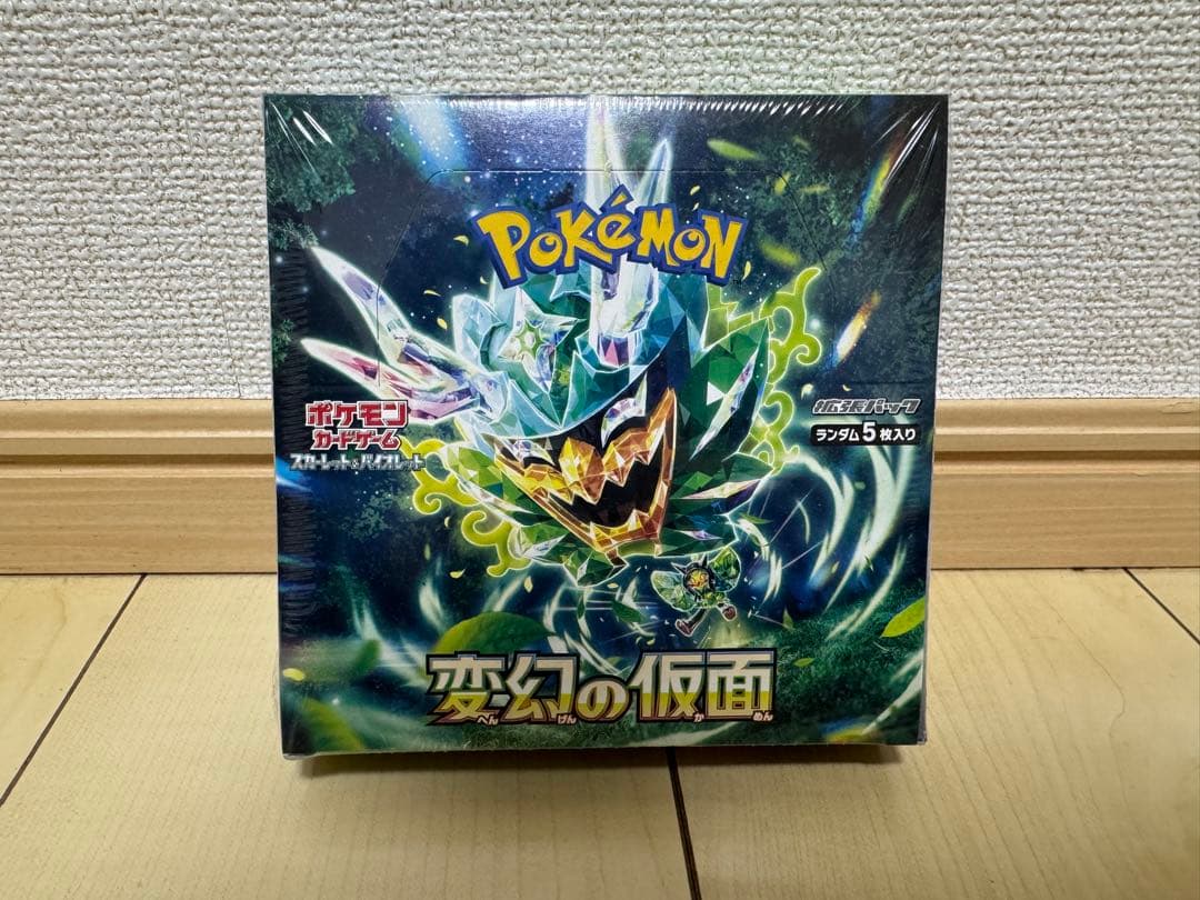 【ポケカ】未開封シュリンク付き/まとめ売り