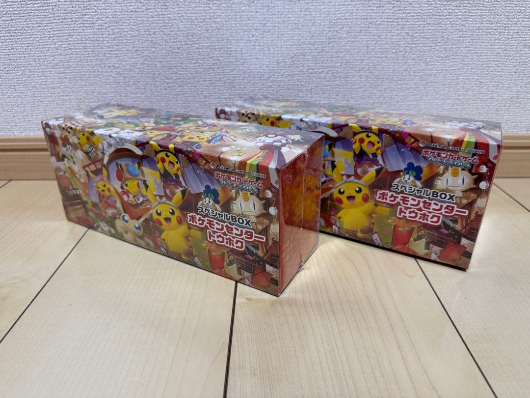 【ポケカ】未開封シュリンク付き/まとめ売り