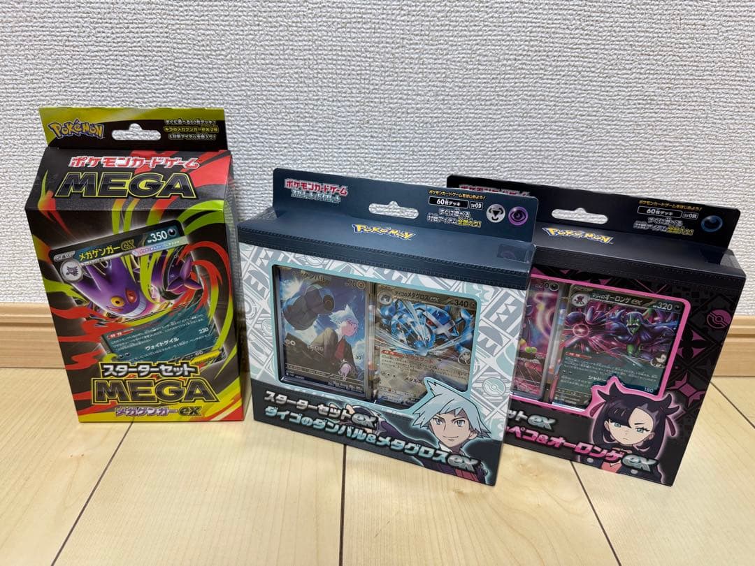 【ポケカ】未開封シュリンク付き/まとめ売り