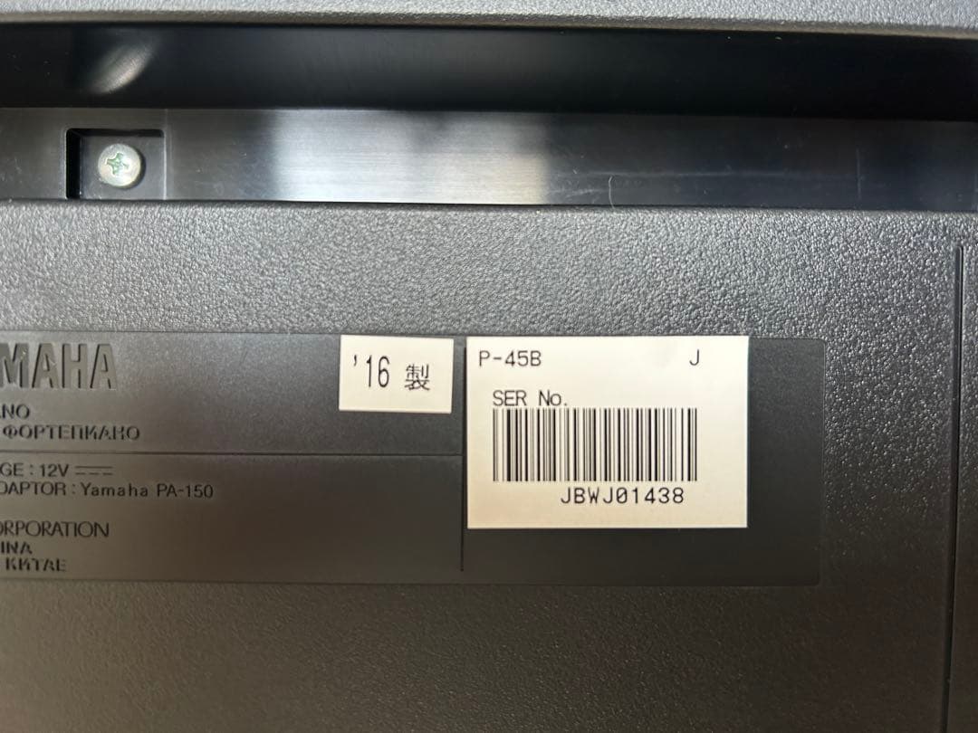 Yamaha P45 電子ピアノ P-45