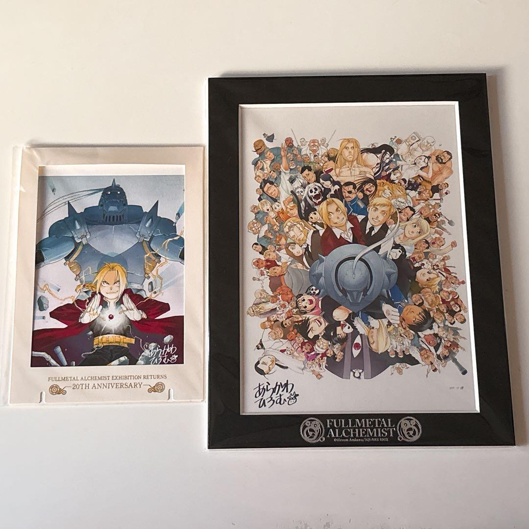 鋼の錬金術師　ハガレン　ハガレン展　アートコレクション　ビジュアルシート