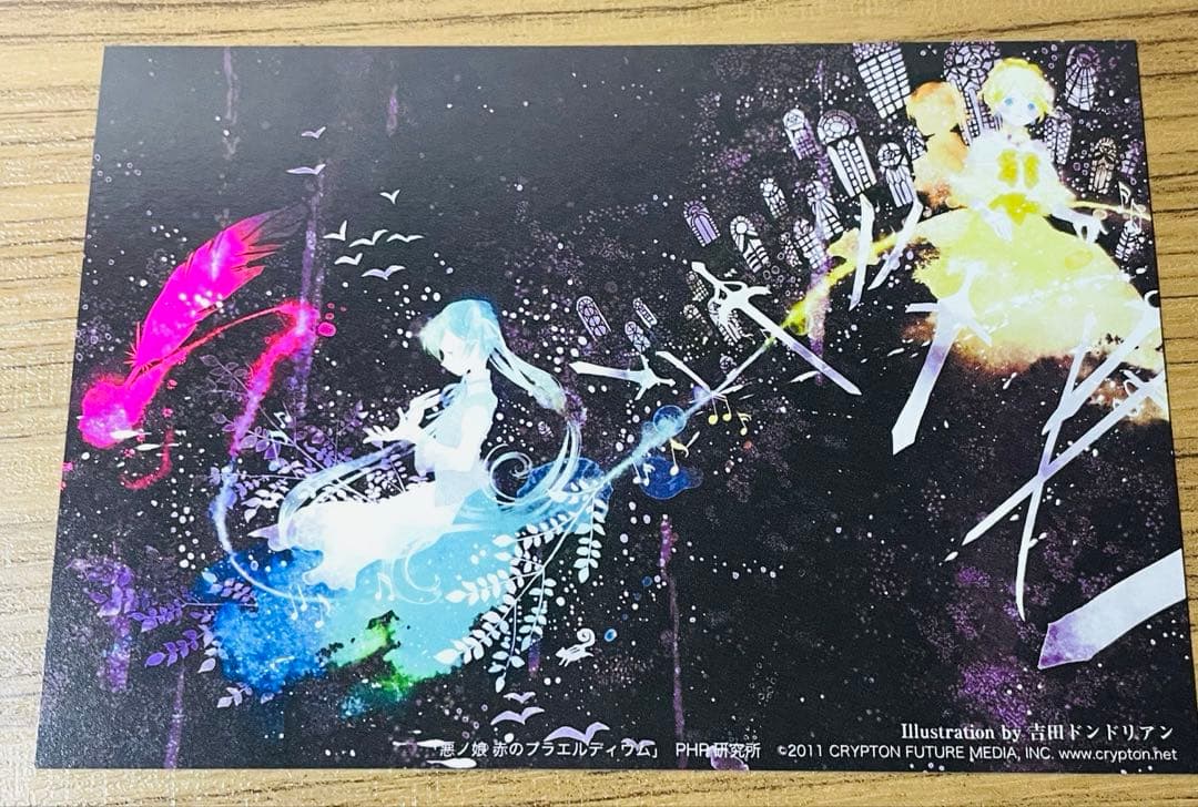 悪ノ娘 悪ノ大罪 ファンブック ワールドガイド 10冊セット