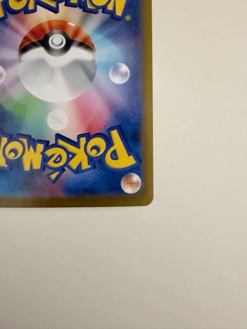 【美品⭕️】リーリエのピッピex sar スタートデッキ100 バトルコレクション