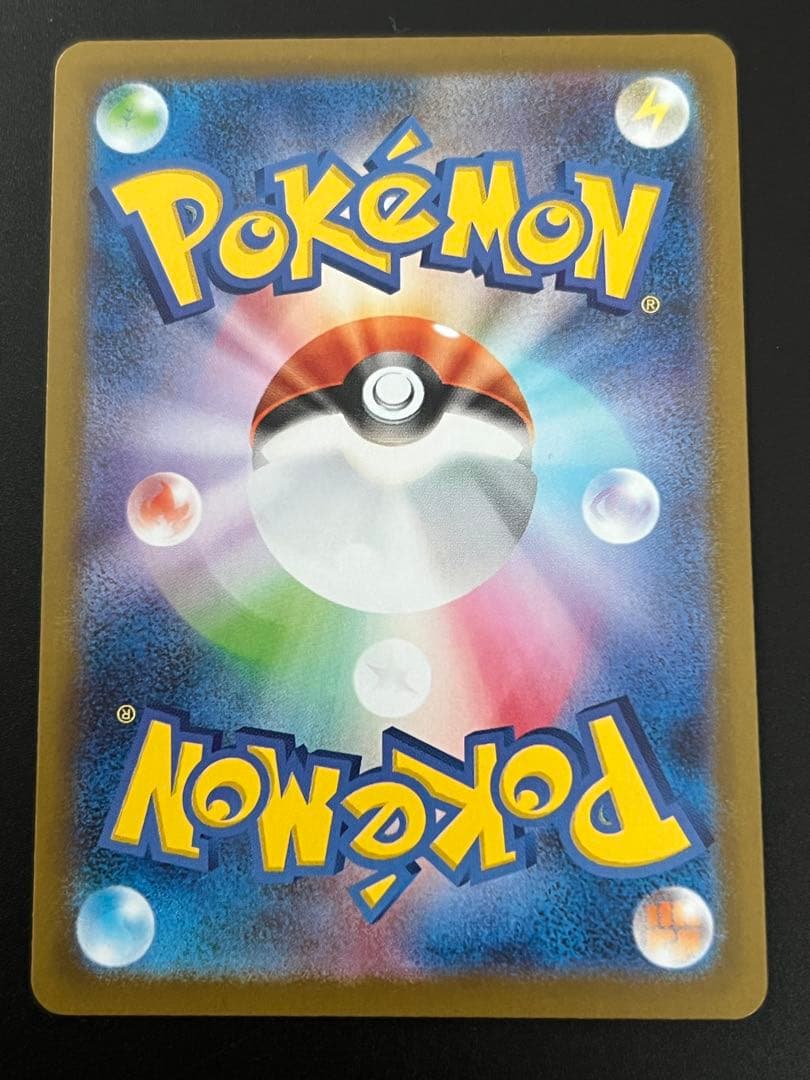 【美品】メガリザードンX EX ポケモンカードSAR