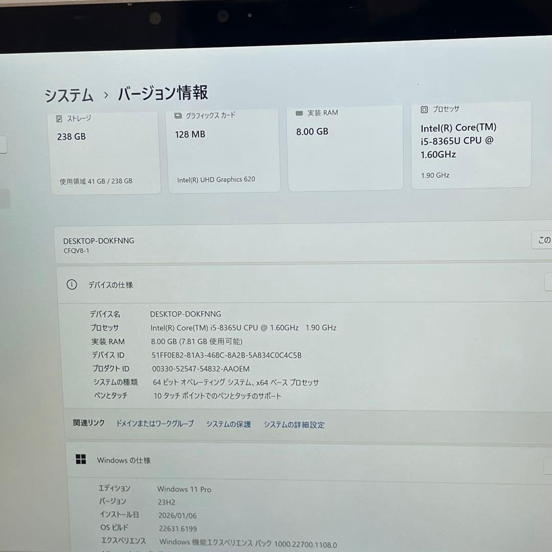 Windowsノート本体 #748 2in1 PANASONIC CF-QV8 i5-8365U 8GB